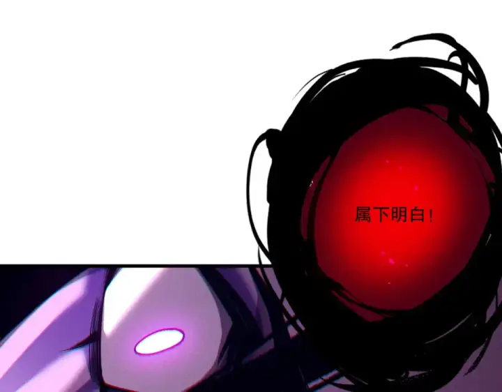 《死灵法师！我即是天灾》第242话  成为超神者的方法图146