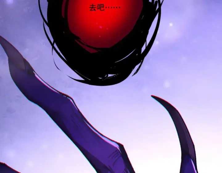 《死灵法师！我即是天灾》第242话  成为超神者的方法图149