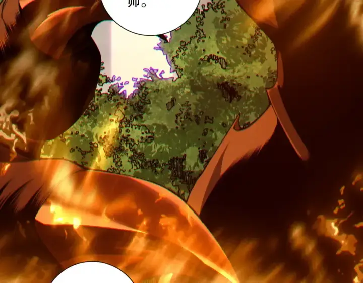 《死灵法师！我即是天灾》第242话  成为超神者的方法图17