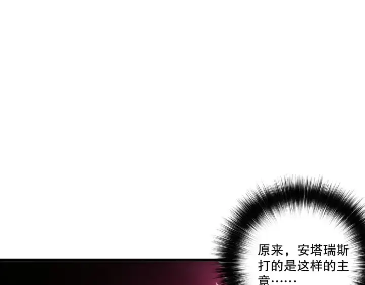 《死灵法师！我即是天灾》第242话  成为超神者的方法图22