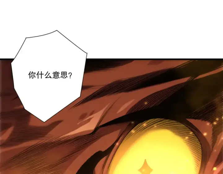 《死灵法师！我即是天灾》第242话  成为超神者的方法图30