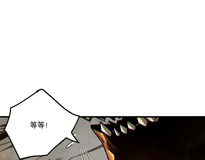 《死灵法师！我即是天灾》第242话  成为超神者的方法图38