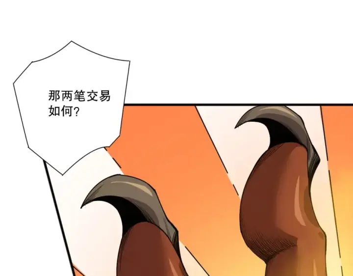 《死灵法师！我即是天灾》第242话  成为超神者的方法图47