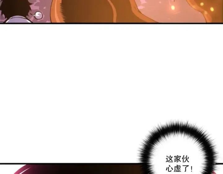 《死灵法师！我即是天灾》第242话  成为超神者的方法图54