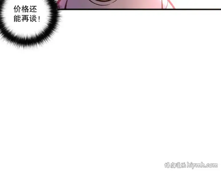 《死灵法师！我即是天灾》第242话  成为超神者的方法图56