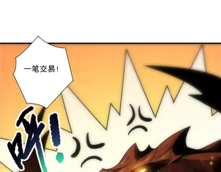 《死灵法师！我即是天灾》第242话  成为超神者的方法图57