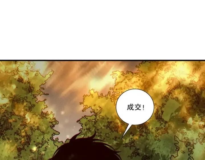 《死灵法师！我即是天灾》第242话  成为超神者的方法图61
