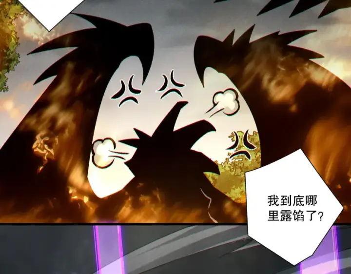 《死灵法师！我即是天灾》第242话  成为超神者的方法图66