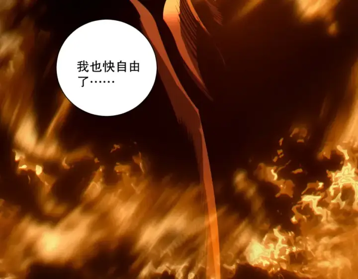 《死灵法师！我即是天灾》第242话  成为超神者的方法图73