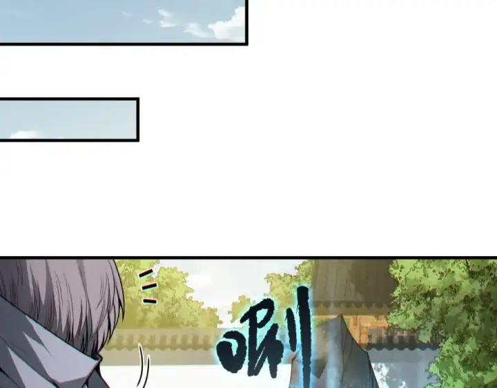 《死灵法师！我即是天灾》第242话  成为超神者的方法图75