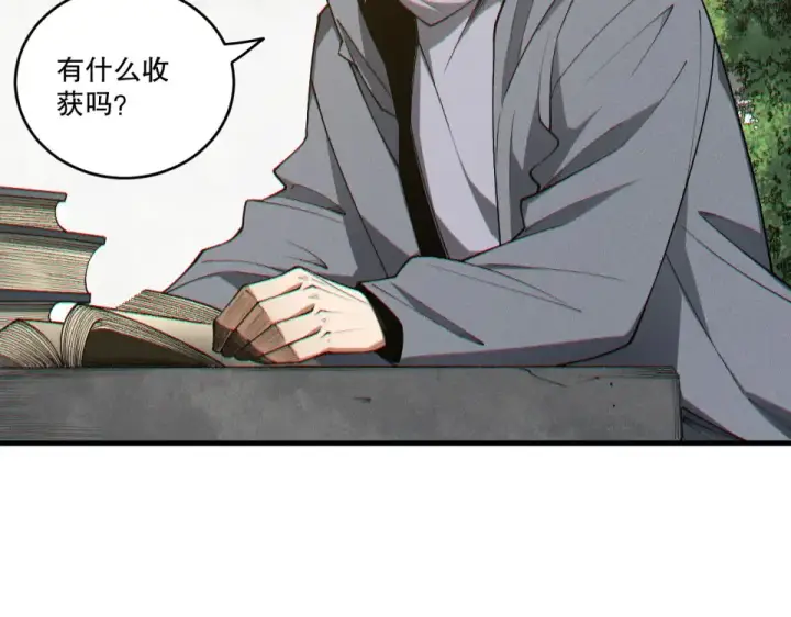 《死灵法师！我即是天灾》第242话  成为超神者的方法图79