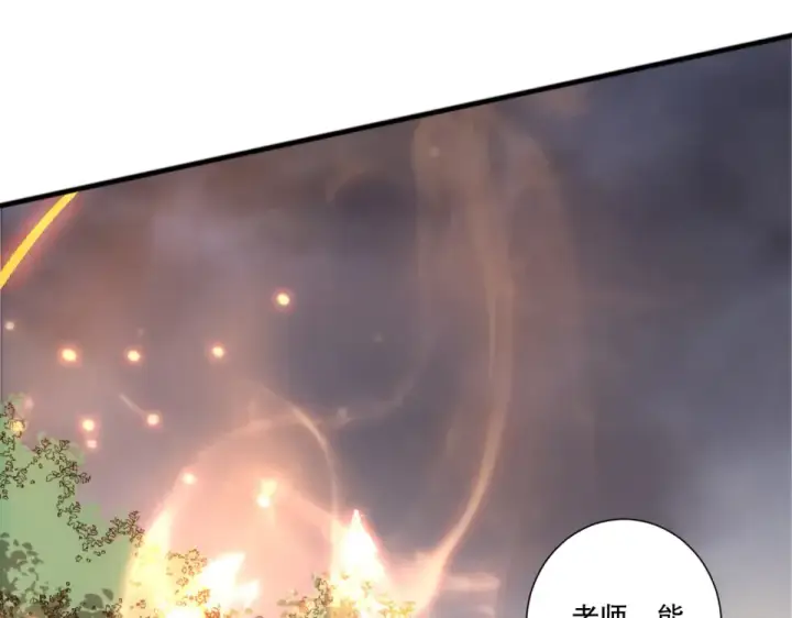 《死灵法师！我即是天灾》第242话  成为超神者的方法图94