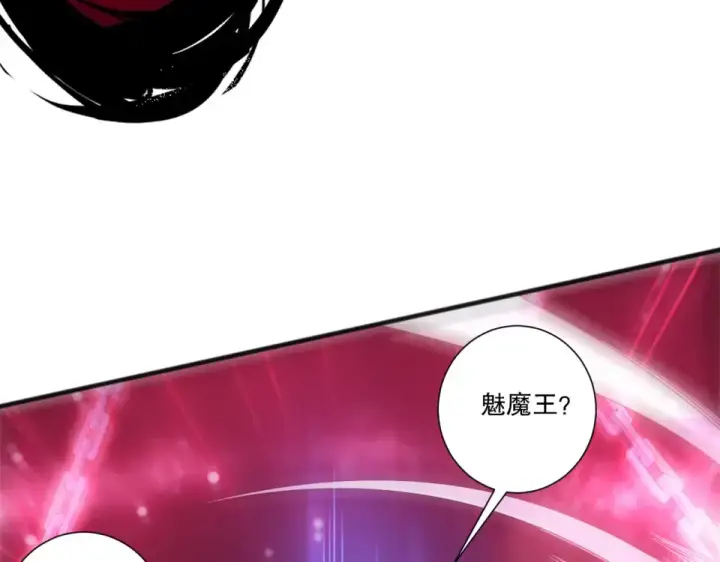 《死灵法师！我即是天灾》第243话  人族到底在搞什么图102