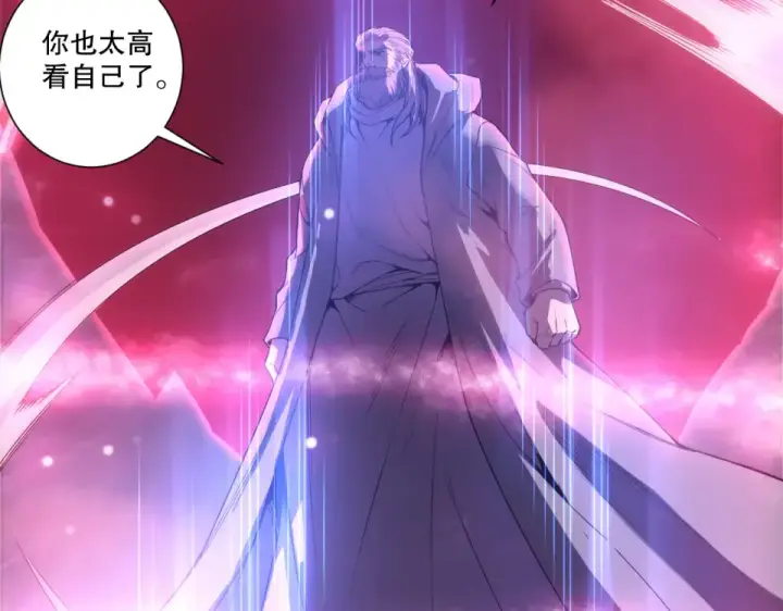 《死灵法师！我即是天灾》第243话  人族到底在搞什么图103