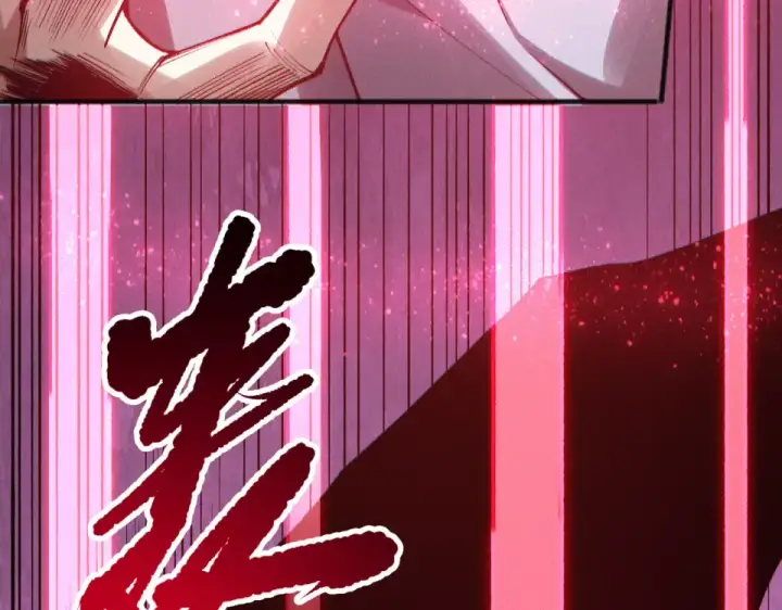 《死灵法师！我即是天灾》第243话  人族到底在搞什么图114