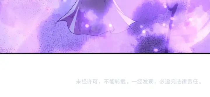 《死灵法师！我即是天灾》第243话  人族到底在搞什么图157