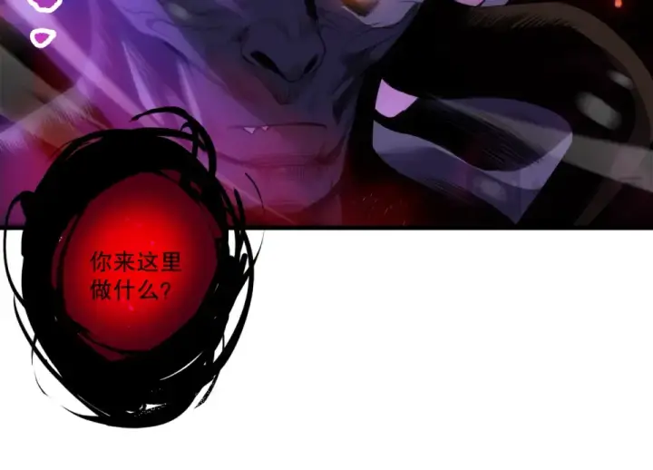 《死灵法师！我即是天灾》第243话  人族到底在搞什么图22