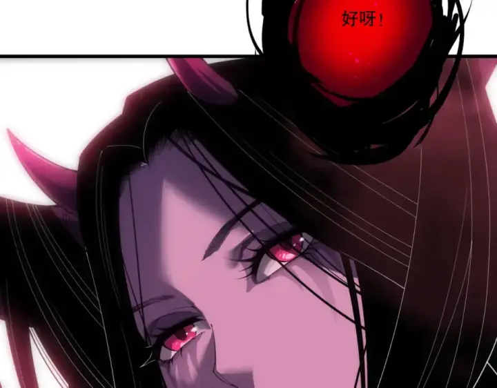 《死灵法师！我即是天灾》第243话  人族到底在搞什么图25