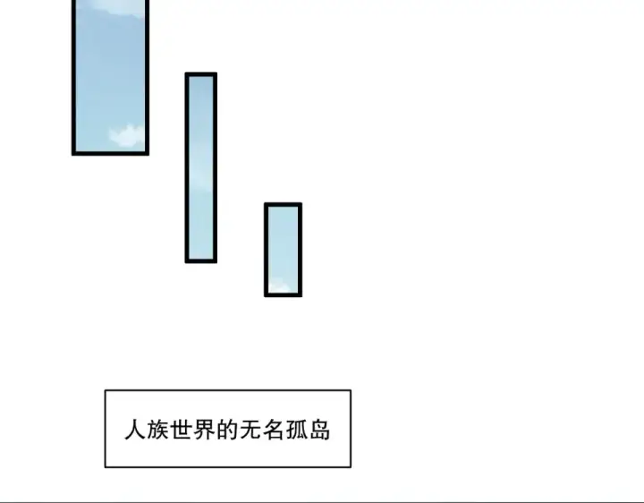 《死灵法师！我即是天灾》第243话  人族到底在搞什么图38