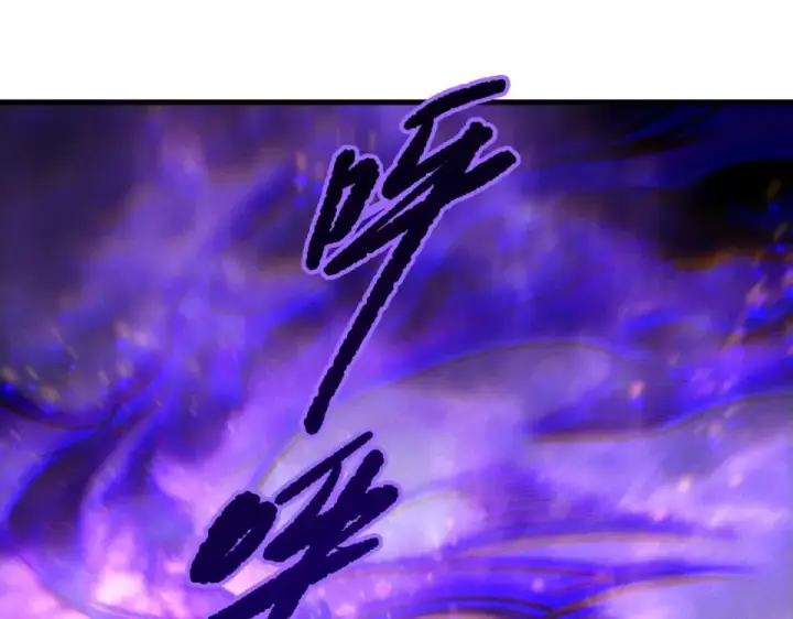 《死灵法师！我即是天灾》第243话  人族到底在搞什么图49