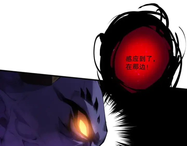《死灵法师！我即是天灾》第243话  人族到底在搞什么图63