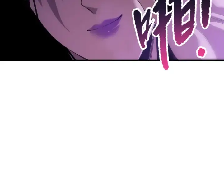 《死灵法师！我即是天灾》第243话  人族到底在搞什么图66