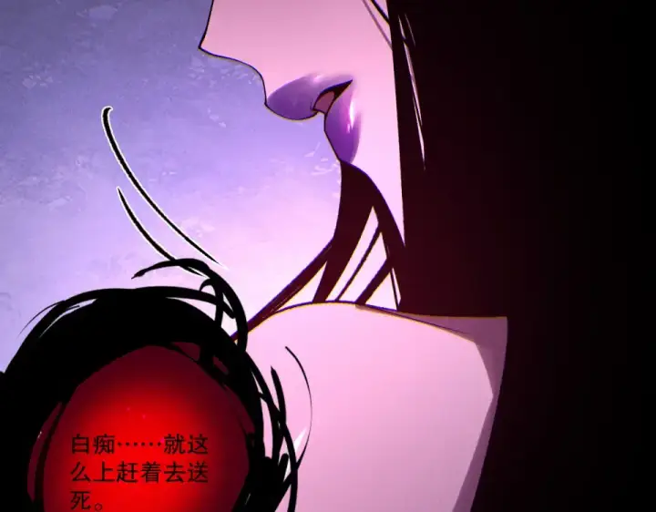 《死灵法师！我即是天灾》第243话  人族到底在搞什么图70