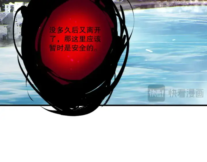 《死灵法师！我即是天灾》第243话  人族到底在搞什么图78