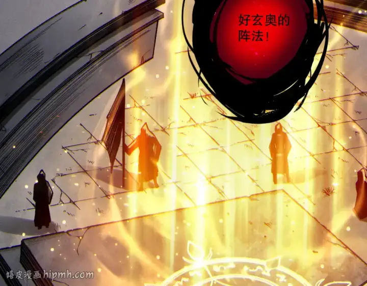 《死灵法师！我即是天灾》第243话  人族到底在搞什么图80