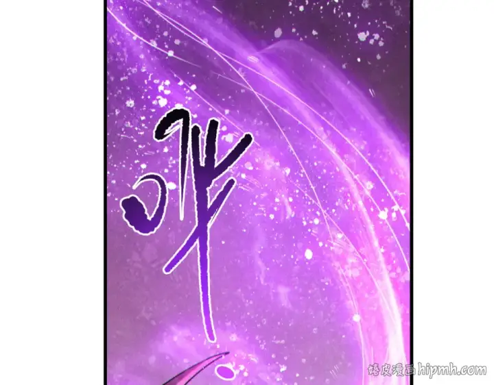 《死灵法师！我即是天灾》第243话  人族到底在搞什么图88