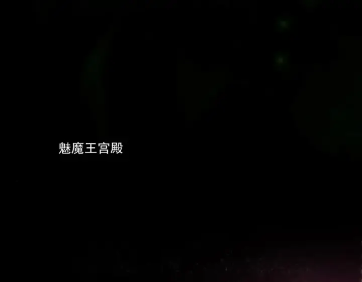 《死灵法师！我即是天灾》第243话  人族到底在搞什么图9