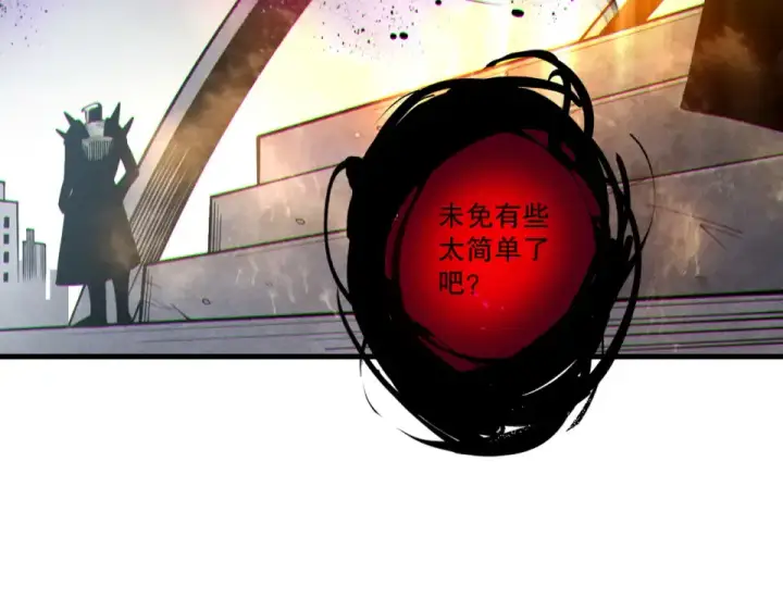 《死灵法师！我即是天灾》第243话  人族到底在搞什么图92