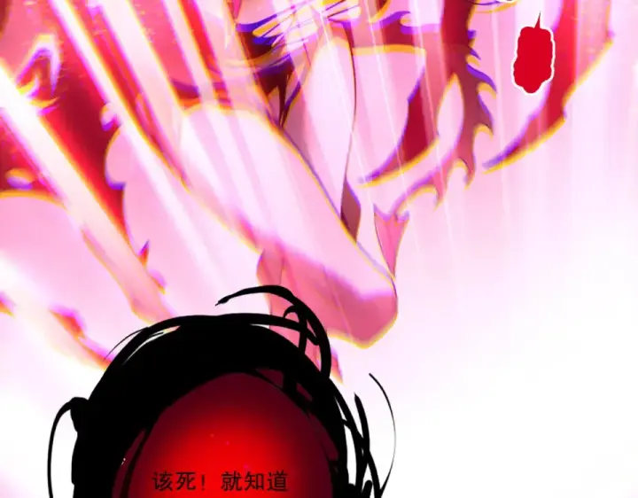 《死灵法师！我即是天灾》第243话  人族到底在搞什么图95