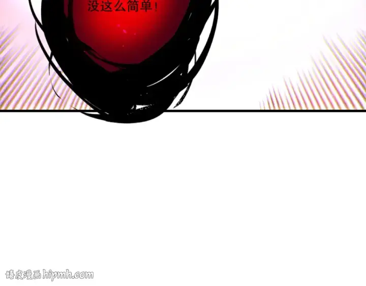 《死灵法师！我即是天灾》第243话  人族到底在搞什么图96