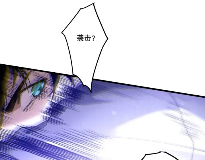 《死灵法师！我即是天灾》第244话  黑天魔王突袭图105