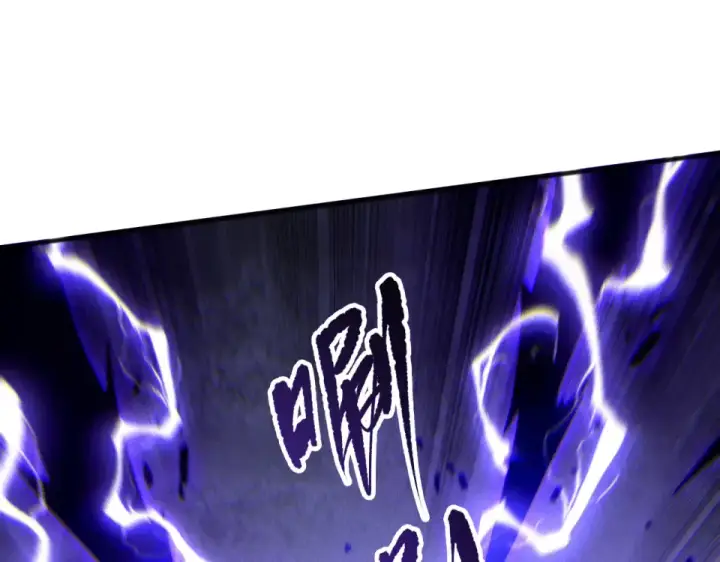 《死灵法师！我即是天灾》第244话  黑天魔王突袭图126