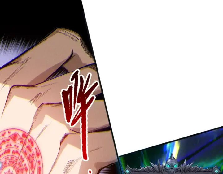《死灵法师！我即是天灾》第244话  黑天魔王突袭图129