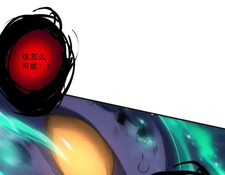 《死灵法师！我即是天灾》第244话  黑天魔王突袭图147