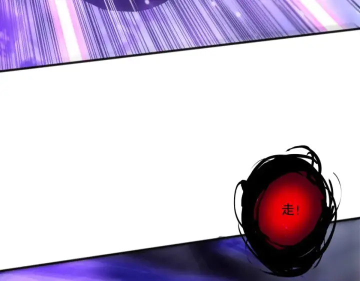 《死灵法师！我即是天灾》第244话  黑天魔王突袭图15
