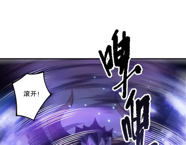 《死灵法师！我即是天灾》第244话  黑天魔王突袭图153