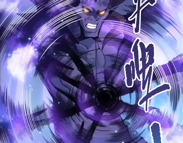《死灵法师！我即是天灾》第244话  黑天魔王突袭图154