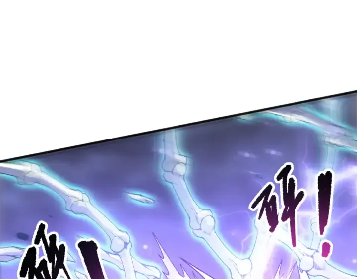 《死灵法师！我即是天灾》第244话  黑天魔王突袭图156