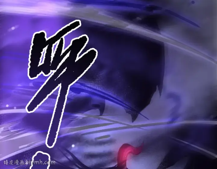 《死灵法师！我即是天灾》第244话  黑天魔王突袭图16