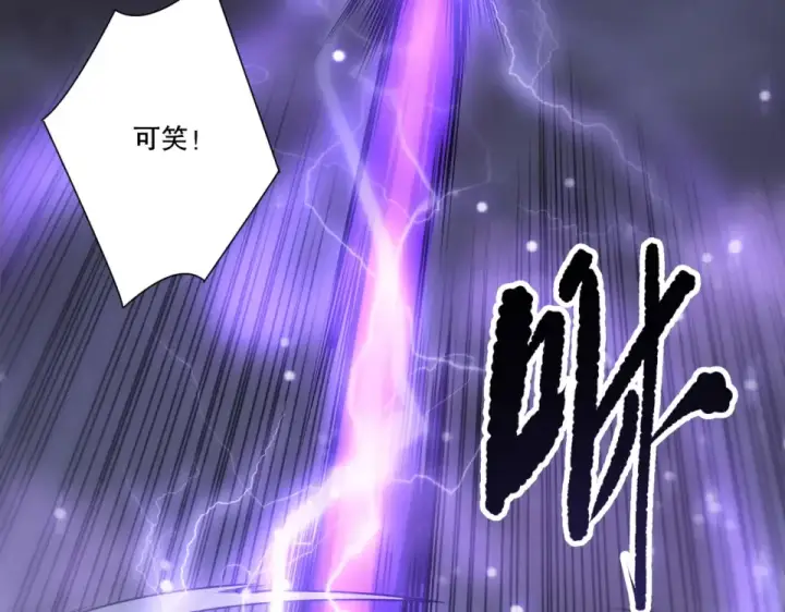 《死灵法师！我即是天灾》第244话  黑天魔王突袭图165