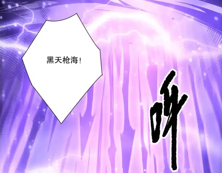 《死灵法师！我即是天灾》第244话  黑天魔王突袭图169
