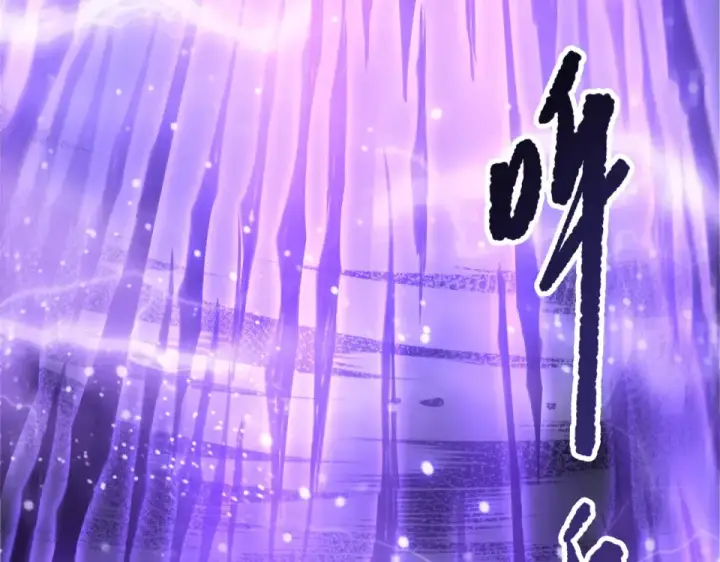 《死灵法师！我即是天灾》第244话  黑天魔王突袭图170