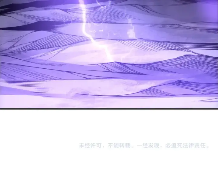 《死灵法师！我即是天灾》第244话  黑天魔王突袭图173