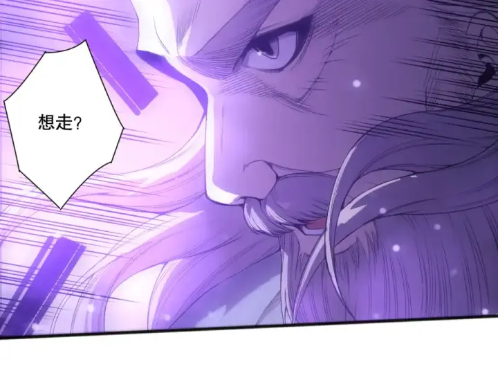 《死灵法师！我即是天灾》第244话  黑天魔王突袭图19
