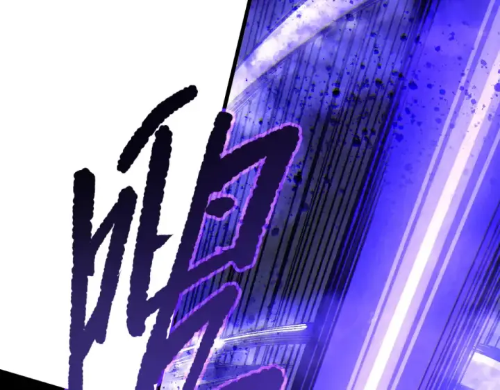 《死灵法师！我即是天灾》第244话  黑天魔王突袭图25
