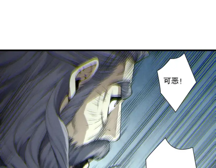 《死灵法师！我即是天灾》第244话  黑天魔王突袭图39
